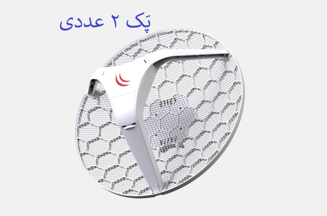 رادیو میکروتیک پک دو عددی LHG5
